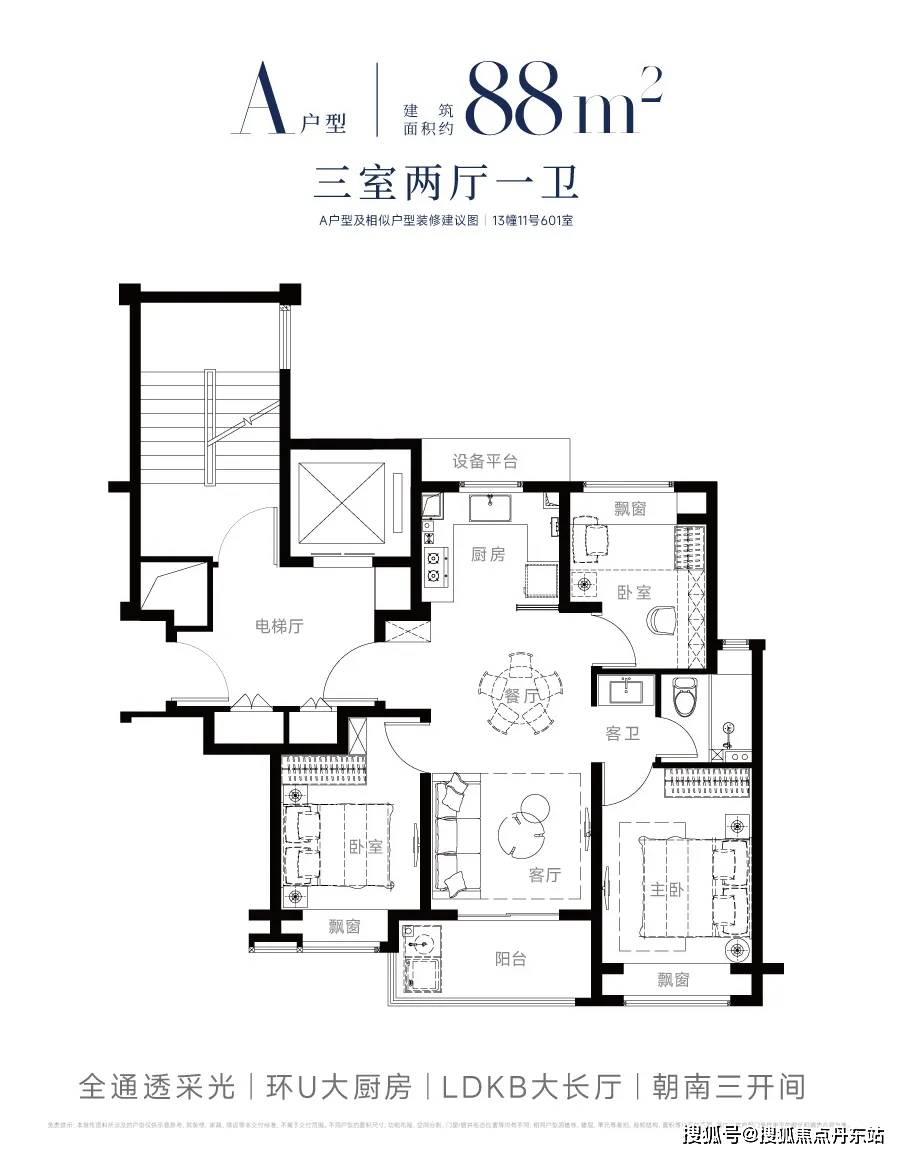 国贸中国铁建西派海上首页网站欢迎您-楼盘详情-联动价j9九游会登录国贸中国铁建西派海上(售楼处)2024(图6)