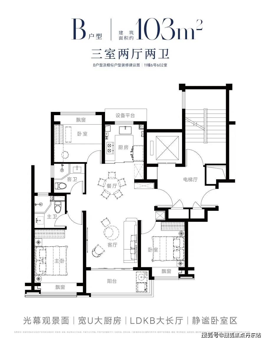 国贸中国铁建西派海上首页网站欢迎您-楼盘详情-联动价j9九游会登录国贸中国铁建西派海上(售楼处)2024(图10)