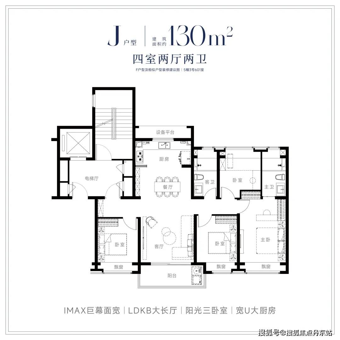 国贸中国铁建西派海上首页网站欢迎您-楼盘详情-联动价j9九游会登录国贸中国铁建西派海上(售楼处)2024(图17)