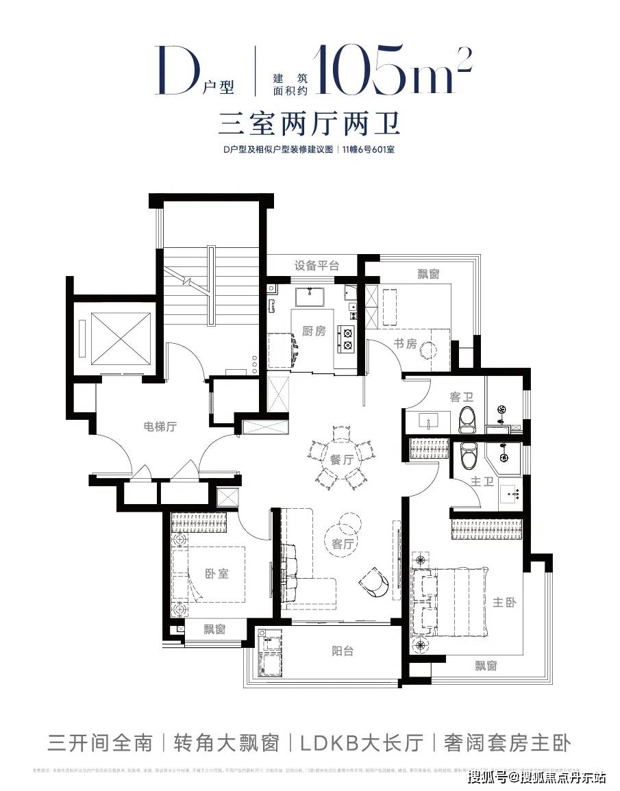 国贸中国铁建西派海上首页网站欢迎您-楼盘详情-联动价j9九游会登录国贸中国铁建西派海上(售楼处)2024(图24)